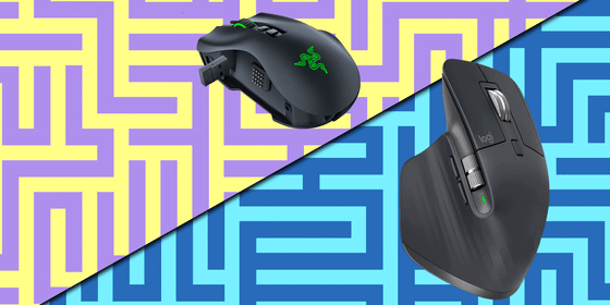 Image: Best Mouse 2020