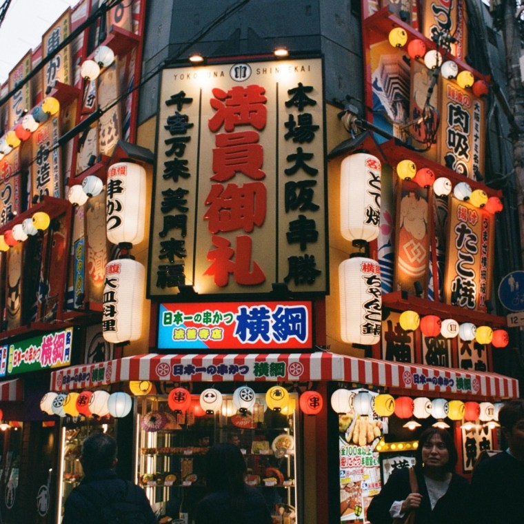 Photograph of a restaurant with large round colorful bulbs and Japanese writing in Osaka, Japan